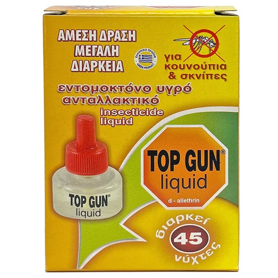 Ανταλλακτικό Υγρό top gun  Top Gun