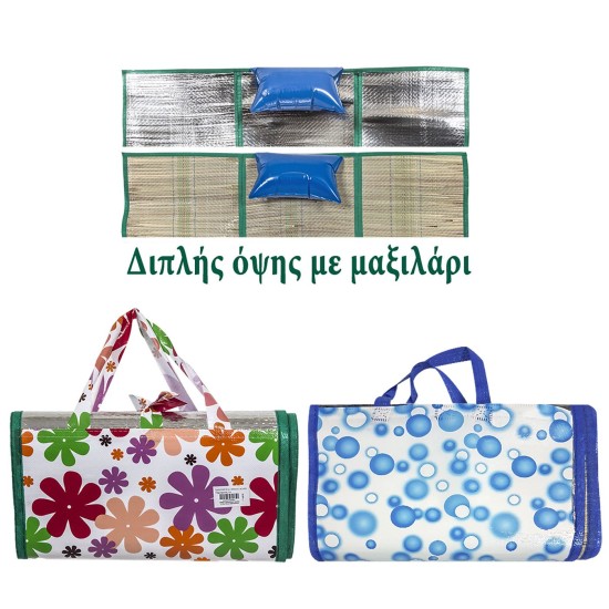 ΨΑΘΑ ΠΑΡΑΛΙΑΣ ΜΟΝΩΣΗ 170x90cm