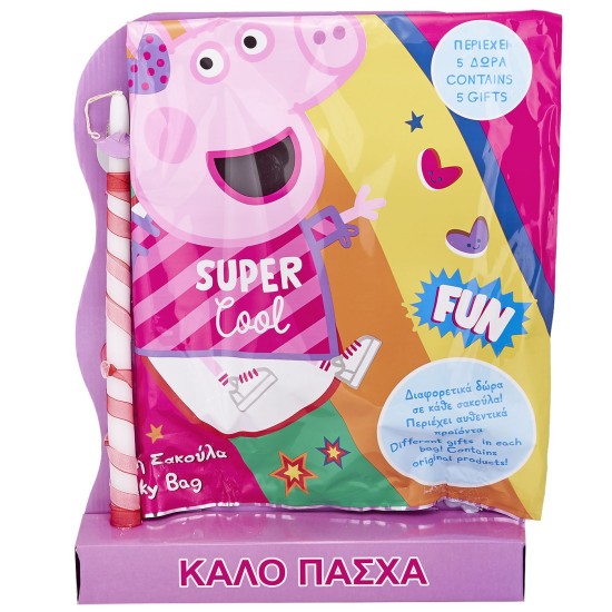 ΛΑΜΠΑΔΑ ΤΥΧΕΡΗ ΣΑΚΟΥΛΑ PEPPA PIG 45x33cm Bunny's 931956
