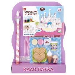 ΛΑΜΠΑΔΑ ΚΑΡΤΕΛΑ FRUIT DESSERT SHOP  & ΠΑΖΛ 3D ΧΡΩΜΑΤΙΣΜΟΥ ΚΑΣΤΡΟ 45x33cm Bunny's 931957