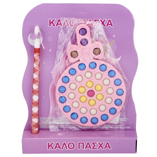ΛΑΜΠΑΔΑ POP IT FIDGET ΣΧΕΔΙΟ ΓΛΕΙΦΙΤΖΟΥΡΙ 45x33cm Bunny's 931961