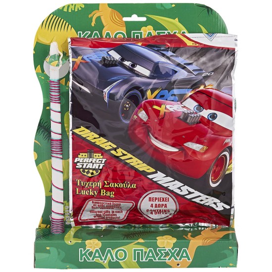 ΛΑΜΠΑΔΑ ΤΥΧΕΡΗ ΣΑΚΟΥΛΑ CARS 45x33cm Bunny's 931977