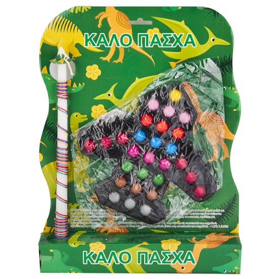ΛΑΜΠΑΔΑ POP IT FIDGET ΑΕΡΟΠΛΑΝΟ 45x33cm Bunny's 932031