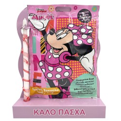 ΛΑΜΠΑΔΑ ΤΥΧΕΡΗ ΣΑΚΟΥΛΑ MINNIE 45x33cm Bunny's 932121