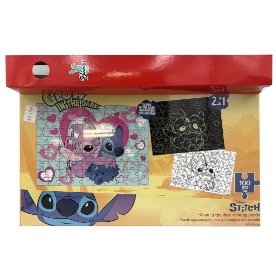 Λαμπάδα Παζλ 100τεμ Glow in the Dark Stitch 48x34cm Bunny's 932336