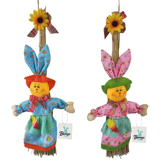 ΛΑΓΟΣ ΣΚΟΥΠΑ 60cm (ΚΟΥΚΛΑ 47cm) ΛΑΓΟΣ ΣΚΟΥΠΑ 60cm (ΚΟΥΚΛΑ 47cm)