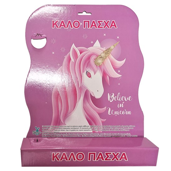 ΚΟΥΤΙ ΛΑΜΠΑΔΑΣ ΚΟΡΙΤΣΙΣΤΙΚΟ 45x33cm Bunny's 93486