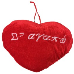 ΚΑΡΔΙΑ LOVE ΚΡΕΜΑΣΤΗ 17x12cm ToyMarkt 99407