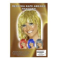 ΠΕΡΟΥΚΑ ΚΑΡΕ ΑΦΕΛΙΕΣ ΠΛΑΣΤΙΚΗ 231865