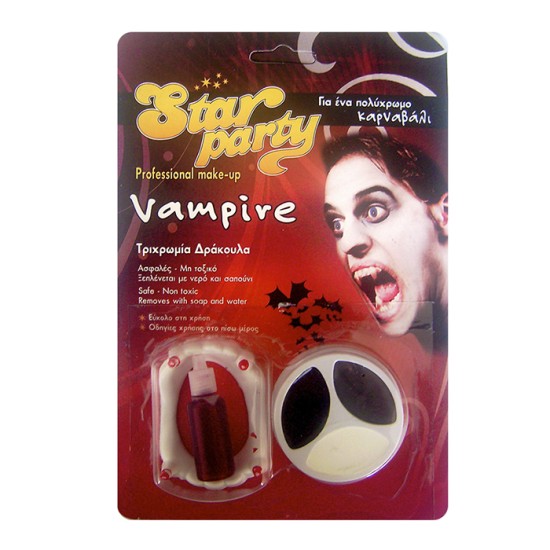 ΣΕΤ ΤΡΟΜΟΥ ΒΡΥΚΟΛΑΚΑΣ