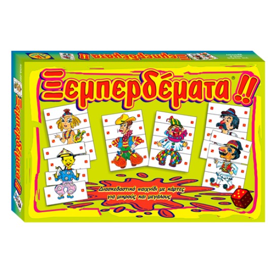 ΞΕΜΠΕΡΔΕΜΑΤΑ 39x26cm