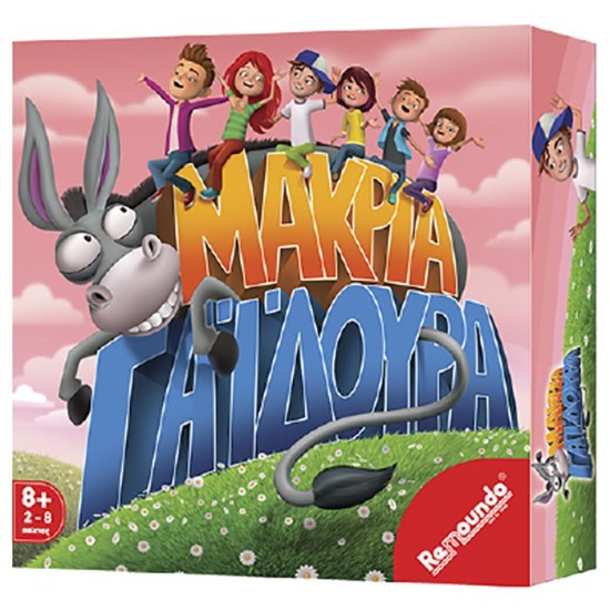 ΜΑΚΡΙΑ ΓΑΙΔΟΥΡΑ 25x25cm