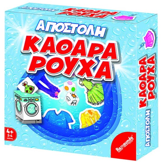 ΑΠΟΣΤΟΛΗ ΚΑΘΑΡΑ ΡΟΥΧΑ 27x27x5cm