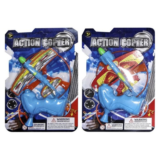 ΑΕΡΟΠΛΑΝΑΚΙ ΜΕ ΕΚΤΟΞΕΥΤΗΡΑ ΣΕ ΚΑΡΤΕΛΑ 18x26cm