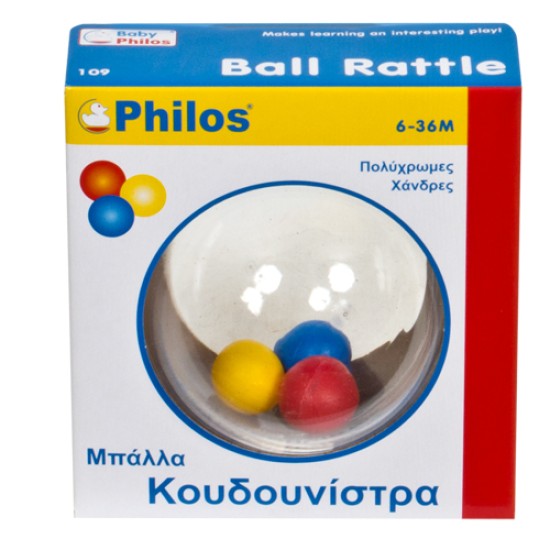 ΜΠΑΛΛΑ ΚΟΥΔΟΥΝΙΣΤΡΑ ΜΕΓΑΛΗ 15x16cm