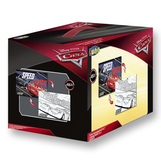 ΠΑΖΛ ΧΡΩΜΑ ΚΥΒΟΣ 48Τ CARS 20cm