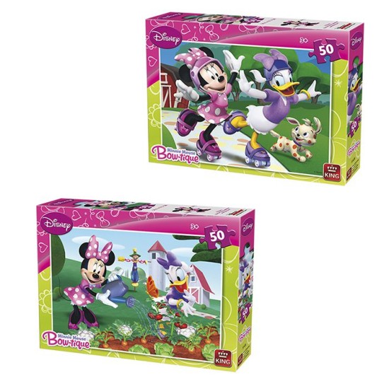 ΠΑΖΛ 50 ΤΕΜ ΜΙΝΝΙΕ