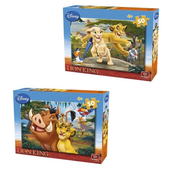 ΠΑΖΛ 50 ΤΕΜ LION KING ΠΑΖΛ 50 ΤΕΜ LION KING