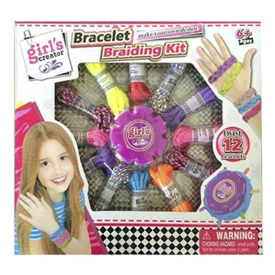 ΣΕΤ ΠΛΕΞΙΜΑΤΟΣ ΒΡΑΧΙΟΛΙΩΝ ΣΕ ΚΟΥΤΙ 26x25cm