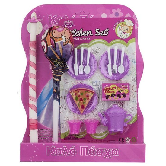 ΛΑΜΠΑΔΑ ΣΕΤ ΚΟΥΖΙΝΙΚΑ & ΓΛΕΙΦΙΤΖΟΥΡΙ 45x33cm