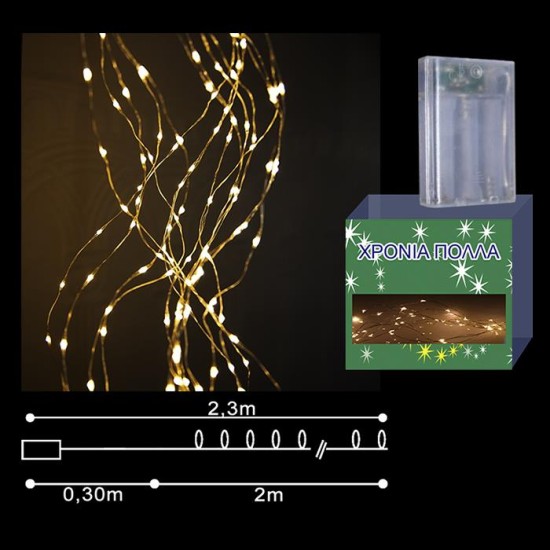 ΛΑΜΠΑΚΙΑ ΜΠΑΤΑΡΙΑΣ 50 ΛΕΥΚΑ micro LED ΚΛΑΔΙ ΛΑΜΠΑΚΙΑ ΜΠΑΤΑΡΙΑΣ 50 ΛΕΥΚΑ micro LED ΚΛΑΔΙ