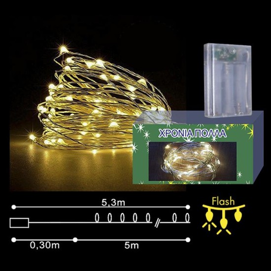 50 microLED ΜΠΑΤΑΡΙΑΣ COPPER ΛΕΥΚΑ CONTROL 50 microLED ΜΠΑΤΑΡΙΑΣ COPPER ΛΕΥΚΑ CONTROL
