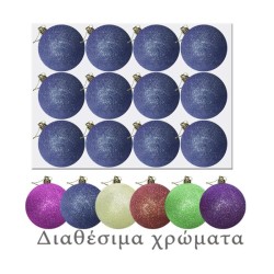 ΜΠΑΛΑ ΕΝΤΟΝΑ ΣΤΡΑΣ ΠΑΚ=12ΤΕΜ Φ4  4cm