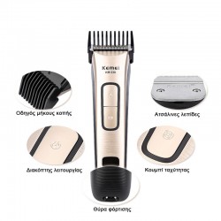 Kemei KM-236 Επαναφορτιζόμενη Κουρευτική Μηχανή