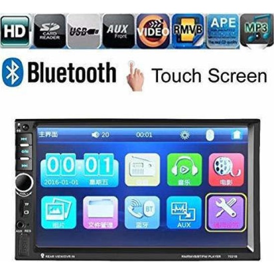 Multimedia 7030CM Ηχοσύστημα Αυτοκινήτου Universal 2DIN (Bluetooth/USB) με Οθόνη Αφής 7"