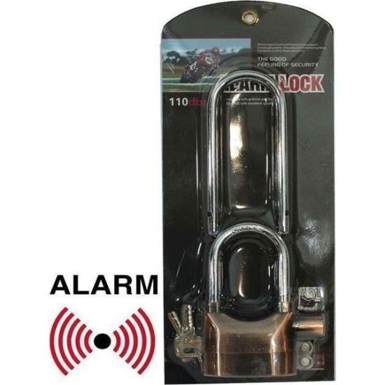 Διπλό Λουκέτο ΑLARM DISC LOCK με συναγερμό 110 dB από Ατσάλι