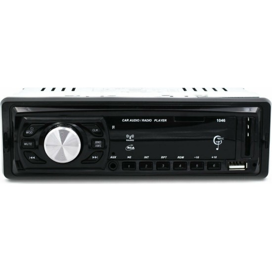 Mp3 Player 1 din με USB, SD, AUX, Radio και Χειριστήριο CDX-GT1046