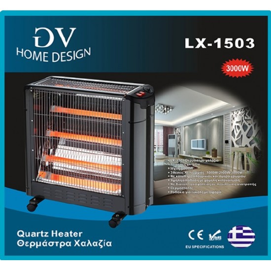 GV Home design LX-1503 Θερμάστρα χαλαζία 3000W