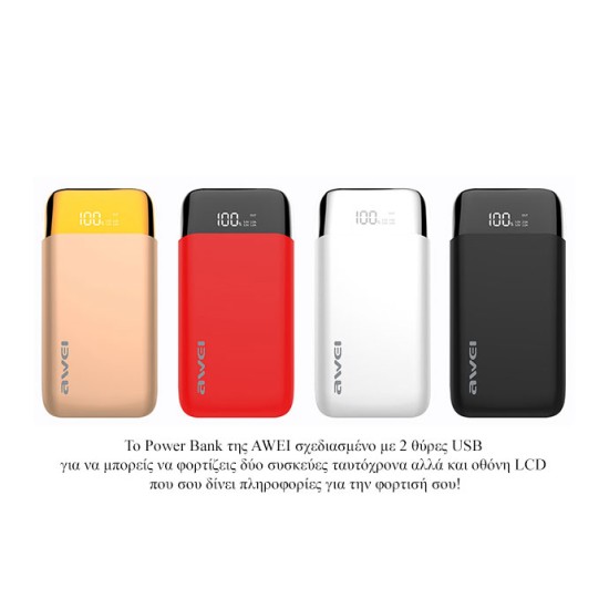Power Bank Awei P52K 10000 mAh